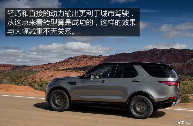 路虎(進口) 發(fā)現 2017款 3.0 V6 首發(fā)限量版