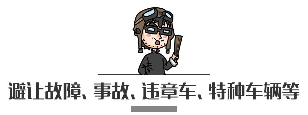 別再犯傻了！這5種情況的“違章”是可以撤銷的！