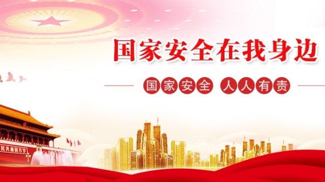 今天，我想和你談?wù)剣野踩?></a></li><li><a   href=
