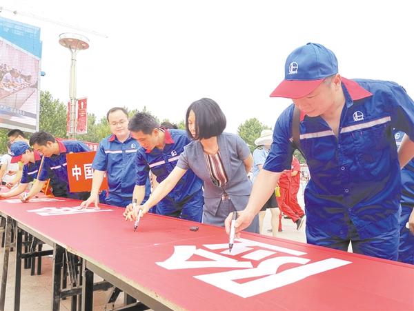 安全生產(chǎn)，承諾簽名！