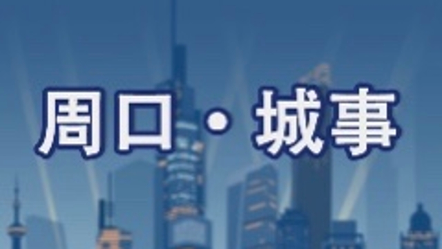 【網(wǎng)絡(luò)中國節(jié)·春節(jié)】致敬，堅(jiān)守崗位的“孺子?！?></a></li>

  <div   id=