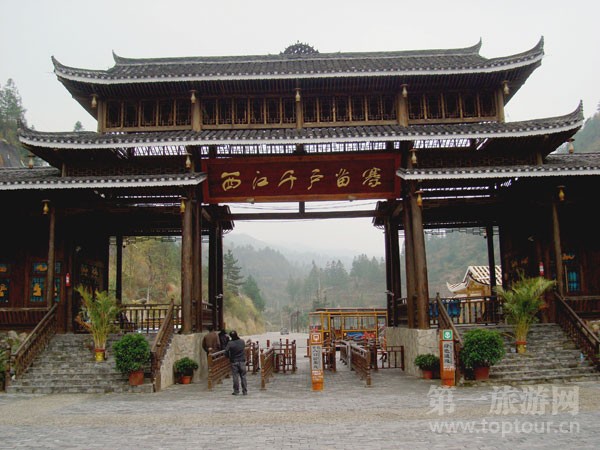 西山千戶苗寨大門(mén).jpg